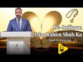 рџЋµ Be Intiha Ishq Rahim Shah Ka Ismaili Devotional Song Ishq E Karimi рџЋµ рџЋµ Be Intiha Ishq Rahim Shah Ka Ismaili Devotional Song Ishq E Karimi рџЋµ