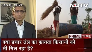 Prime Time With Ravish Kumar: BJP's Haryana Ally Wants Farm Laws Repealed