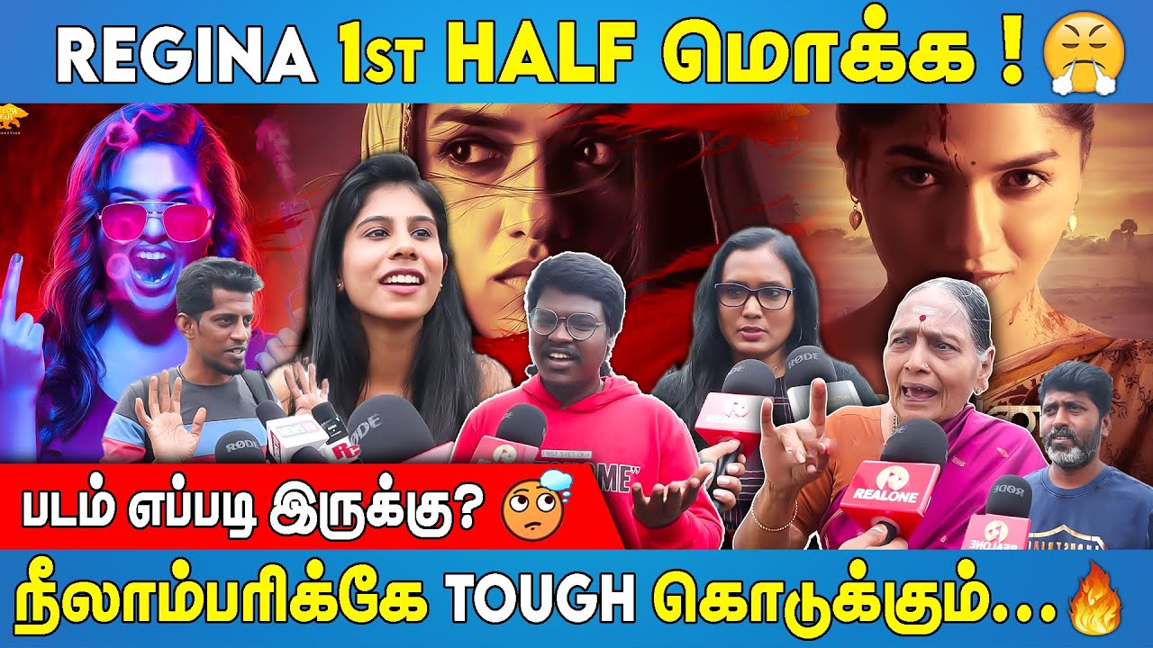 Message இல்ல Revenge-uh..! | Regina Movie Public Review | RealOne Cinema