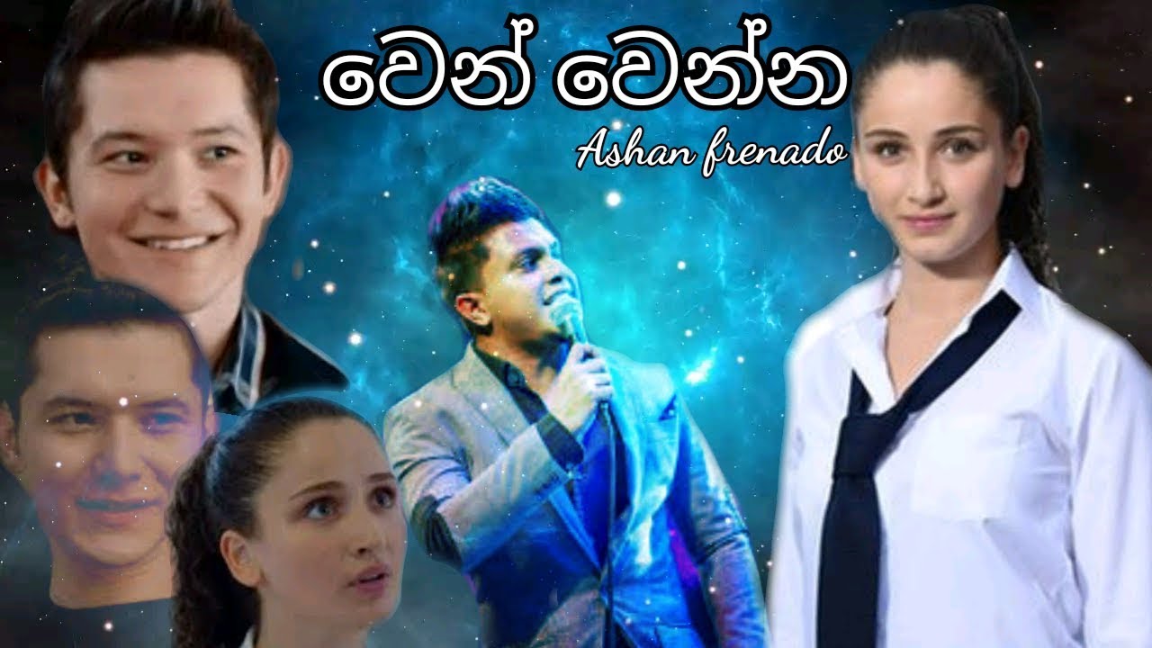 Wen Wenna - Ashan Fernando New Music Video 2018 / Sinhala New Songs 2018 / ...