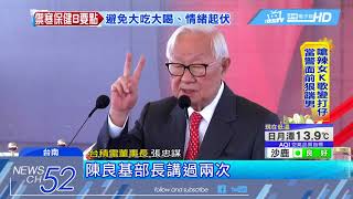 20180127中天新聞　5奈米廠動土！　張忠謀豪語：5年賺回5千億