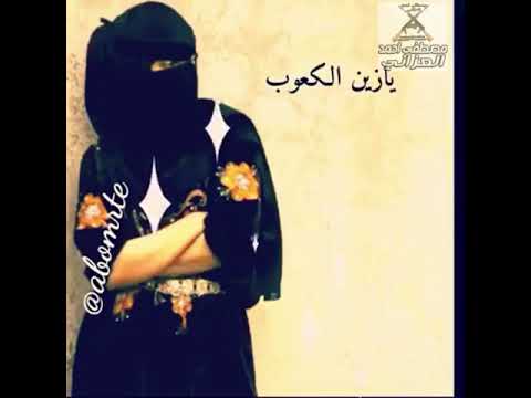 سمسرت بي خذت عقلي والحياة من اجمل اشعار الغزل تحياتي مصطفى العزاني لاتنسى الاعجاب والاشتراك 