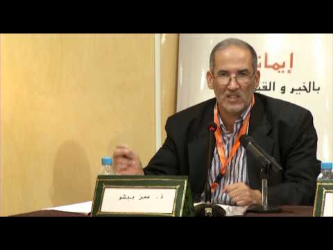 عمر بيشو الاجتهاد والكفاية أية علاقة