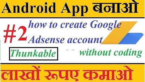#2 Thunkable full tutorials in hindi make own android app. make android apps free, Thunkable.