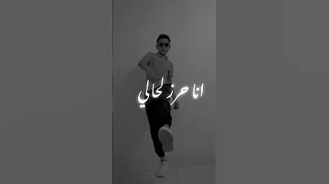 انا سامع الحكي في سيرتي كتير 