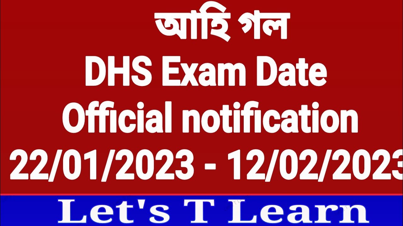 Dhs written Exam Date official notification / Grade 3 and 4 grade/