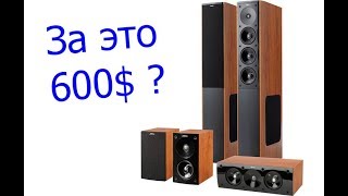 Что умеет Jamo S-608 за 600$ ? (45 тыс руб)