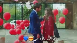 اجمل اغنية نظراتك ياروحي بطيبلي جروحي حالات واتس اب للعشاق❤️🙈 جديد2021 مترجمة للعربي