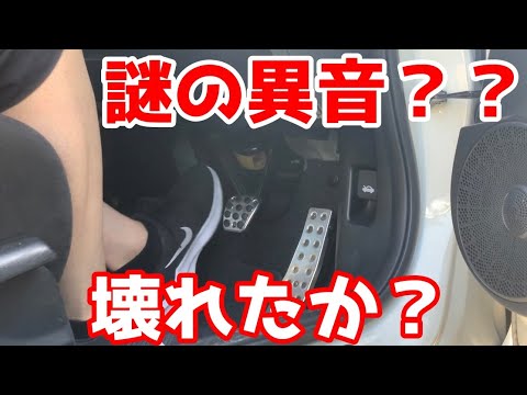 【シビックタイプR】この音何の音？？FD2から謎の異音が発生！！