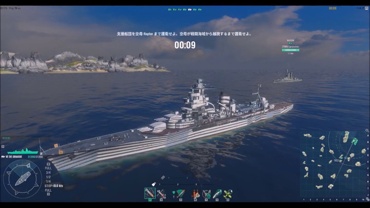 【WOWS】一般的実況66 フランスTier6巡洋艦De Grasseドグラース） 近接雷撃戦 YouTube