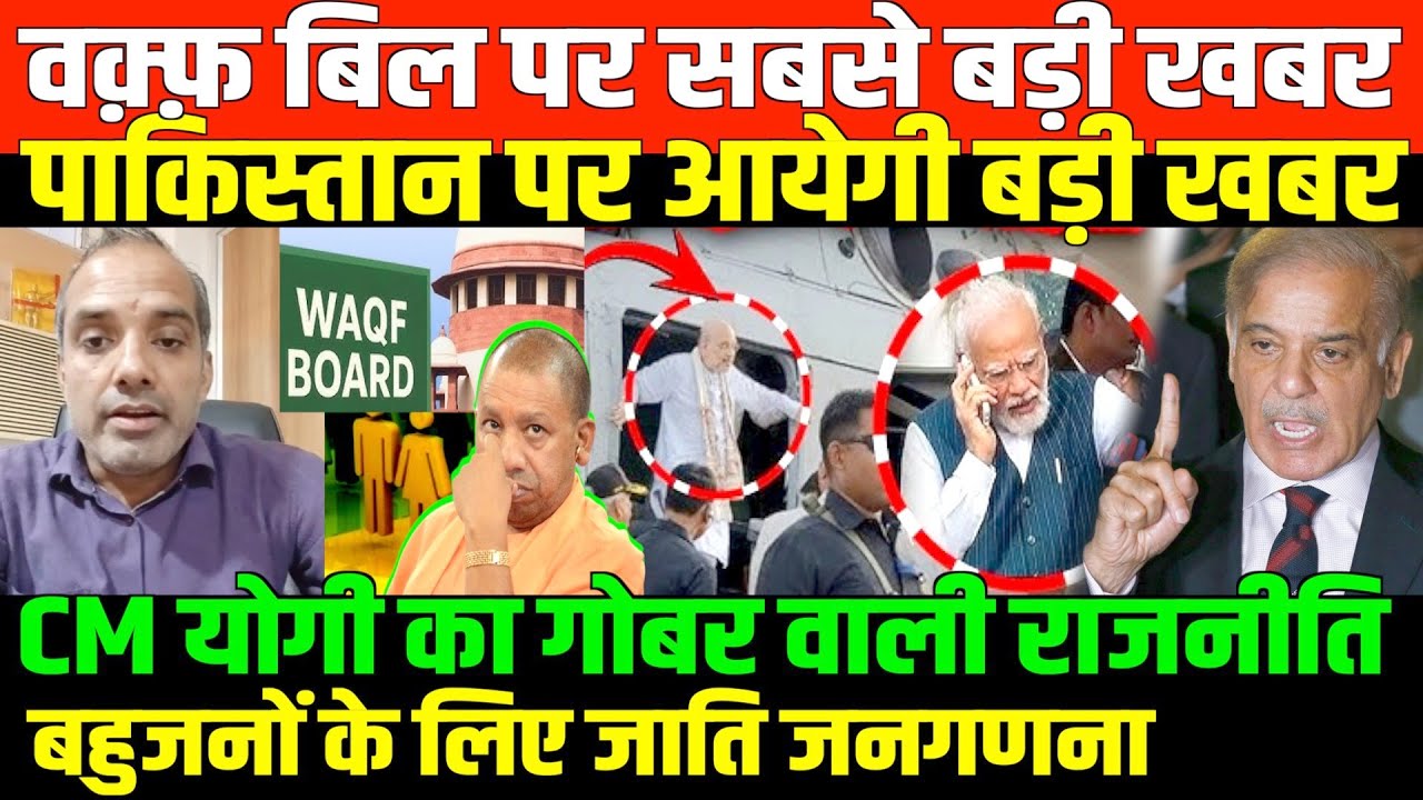 बहुजनों को ठगने वाली राजनीति/ SHAMBHU ON OBC AND BAHUJAN POLITICS