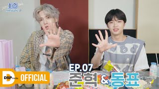 [텐미닛] 20살과 20+2살 | Just One 10 MINUTES EP.07