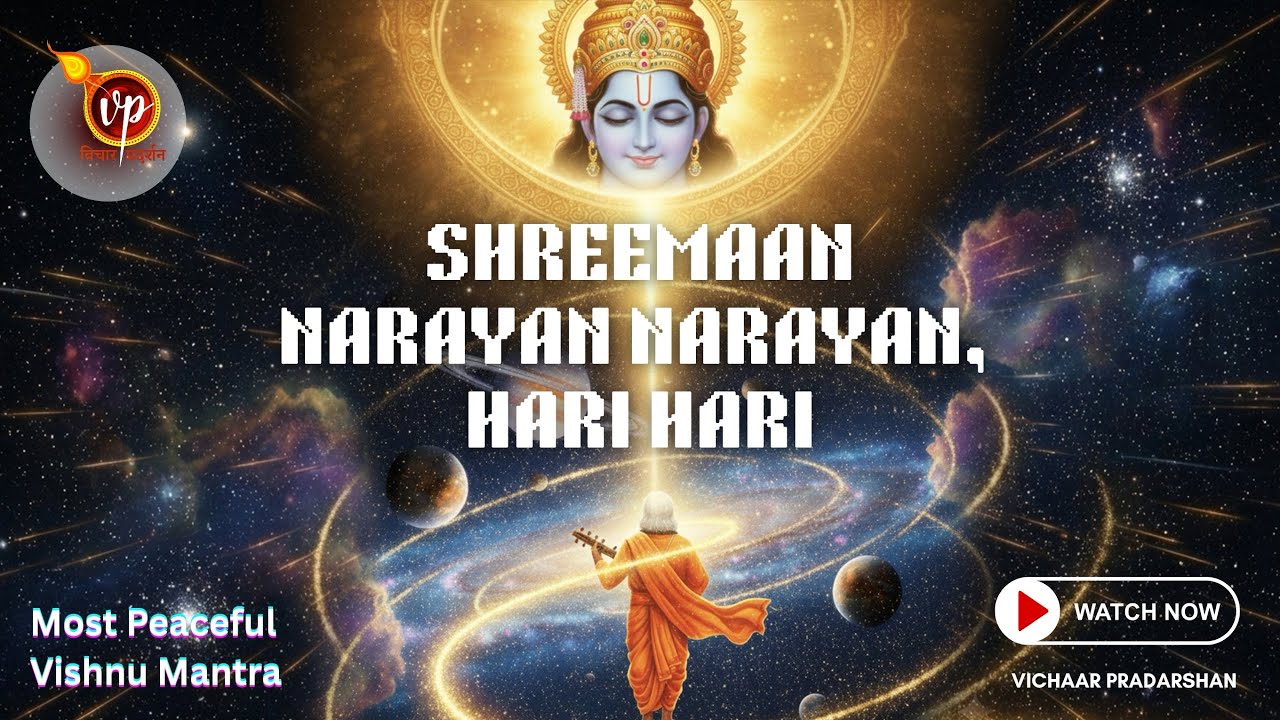 Shreeman Narayan Narayan Hari Hari | Most Peaceful Vishnu Mantra