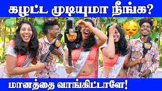 பசசமரநத வசச கலலனம? Public Opinion Thug Life Vj Swetha Pullingo Fun Comedy