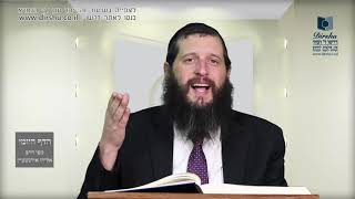 הדף היומי מסכת חולין דף סט