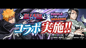 ブリーチ 剣八 卍解 Youtube