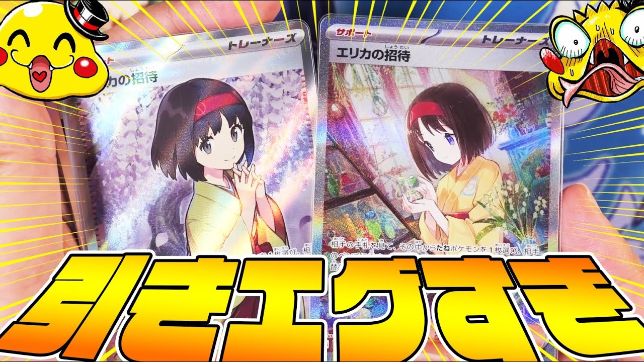 ポケモンカード【新品未開封BOX】 - カードショップWiZ 【完全未開封 