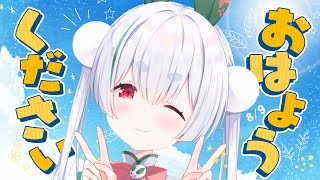 Chau Ch.雪兎ちゃうの配信のサムネイル画像