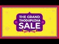 Pulimoottil Silks -The Grand Thodupuzha Sale Upto 60% OFF. Mp3 Song