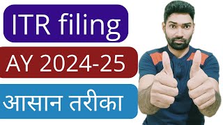 ITR 1 filing online 2024-25 in hindi | Income tax return e-filing AY 2024-25 for salaried in old tax