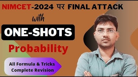 NIMCET-2024  पर FINAL ATTACK | JOIN US ON 26 May| PROBABILITY with One-Shot||#nimcet|#varanasi