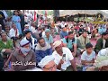 قصيدة الشاعر رمضان باعكيم في فعاليات مخيم الاعتصام بمدينة سيؤن عصر الجمعة 19 ديسمبر2025