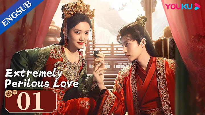 [Extremely Perilous Love] EP01 | Married Bloodthirsty General for Revenge |Li Muchen/Wang Zuyi|YOUKU - DayDayNews
