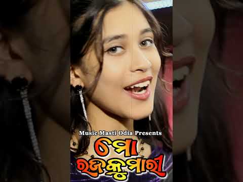 Mo Raja Kumari / raja Special Song 2026 /  Raja Mishra &  Priyankshi / Music Masti odia / Odia  Song