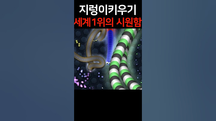 지렁이키우기 시원함 한스푼! 섹시라이팅 #shorts
