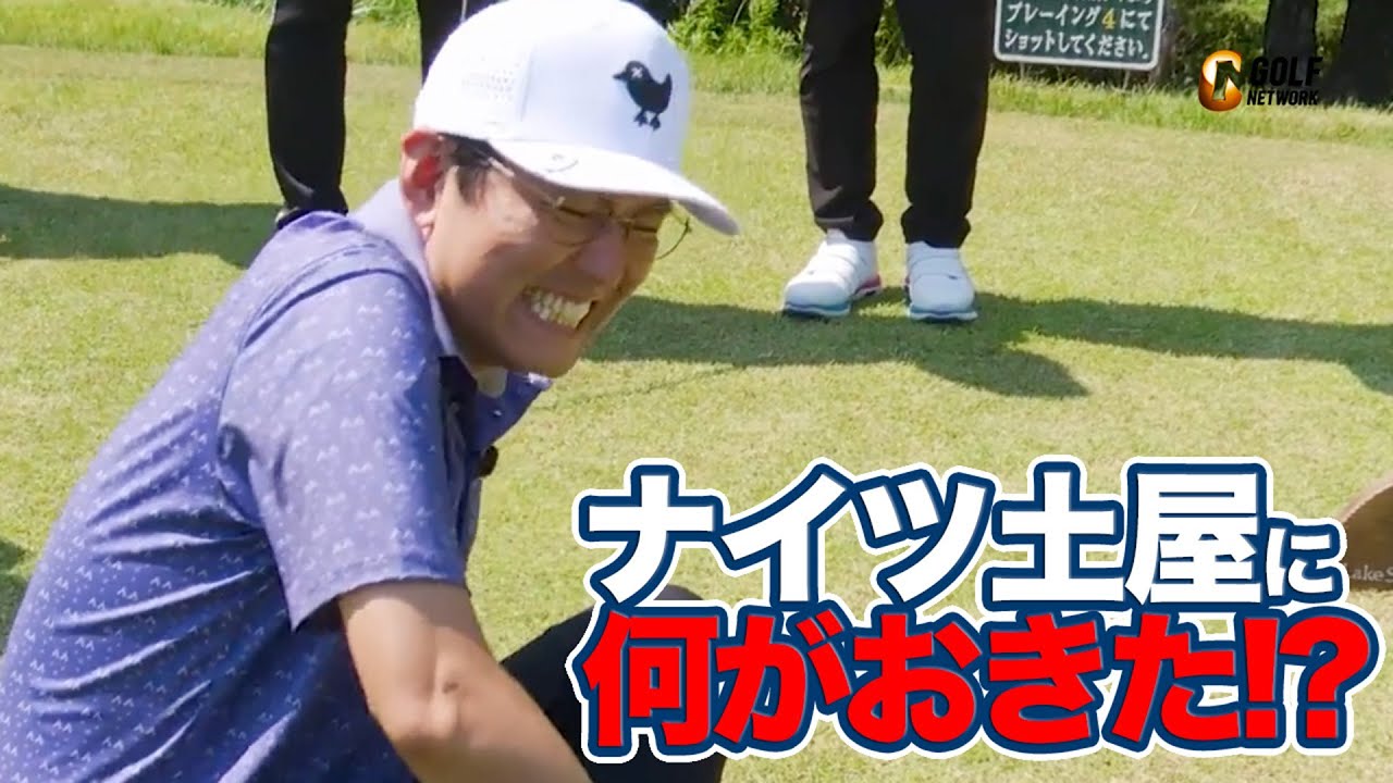 The road to improvement is tough!? Daichi Sugawara gives Knights