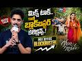Director Subhash Speech at Godari Gattupaina Movie Success Meet | TV5 Entertainment