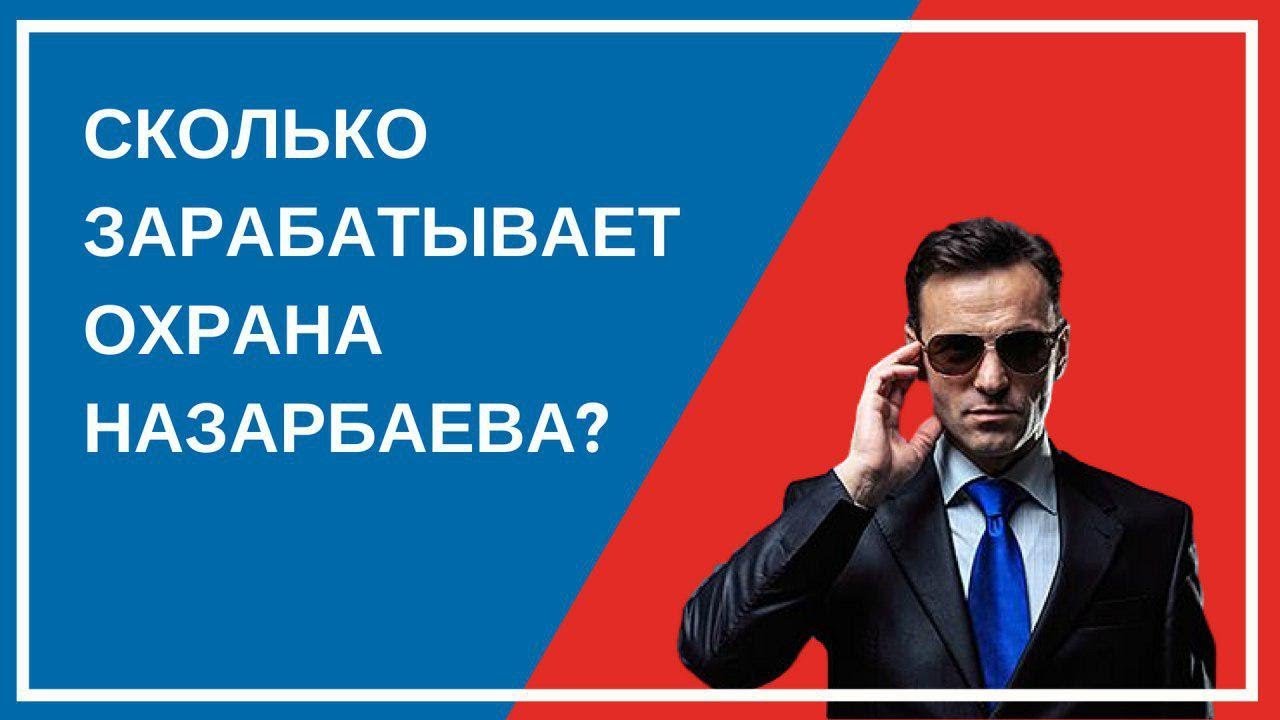 Газель кто сколько зарабатывает Газель кто сколько зарабатывает