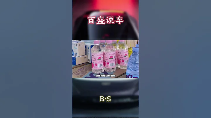 老司机的加油方式，你知道吗？#汽车 #科普 #car - 天天要闻