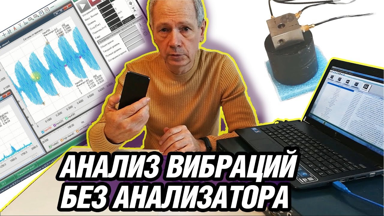 Econ в машине 2107