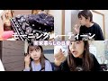【モーニングルーティーン】19歳実家暮らしの朝