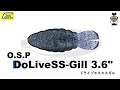 ドライブSSギル 3.6" 【O.S.P】 水中アクション映像　　DoLiveSS-Gill 3.6" 【O.S.P】