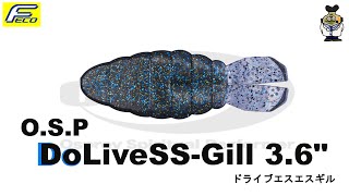 ドライブSSギル 3.6" 【O.S.P】 水中アクション映像　　DoLiveSS-Gill 3.6" 【O.S.P】