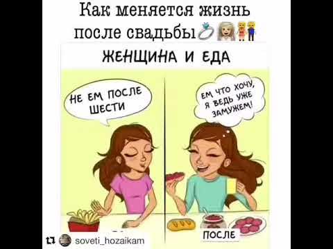 Мужья поменялись подругами