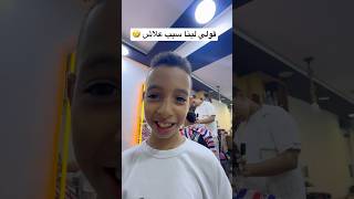 امجنن سؤال 🤣🤦🏼‍♂️🌸