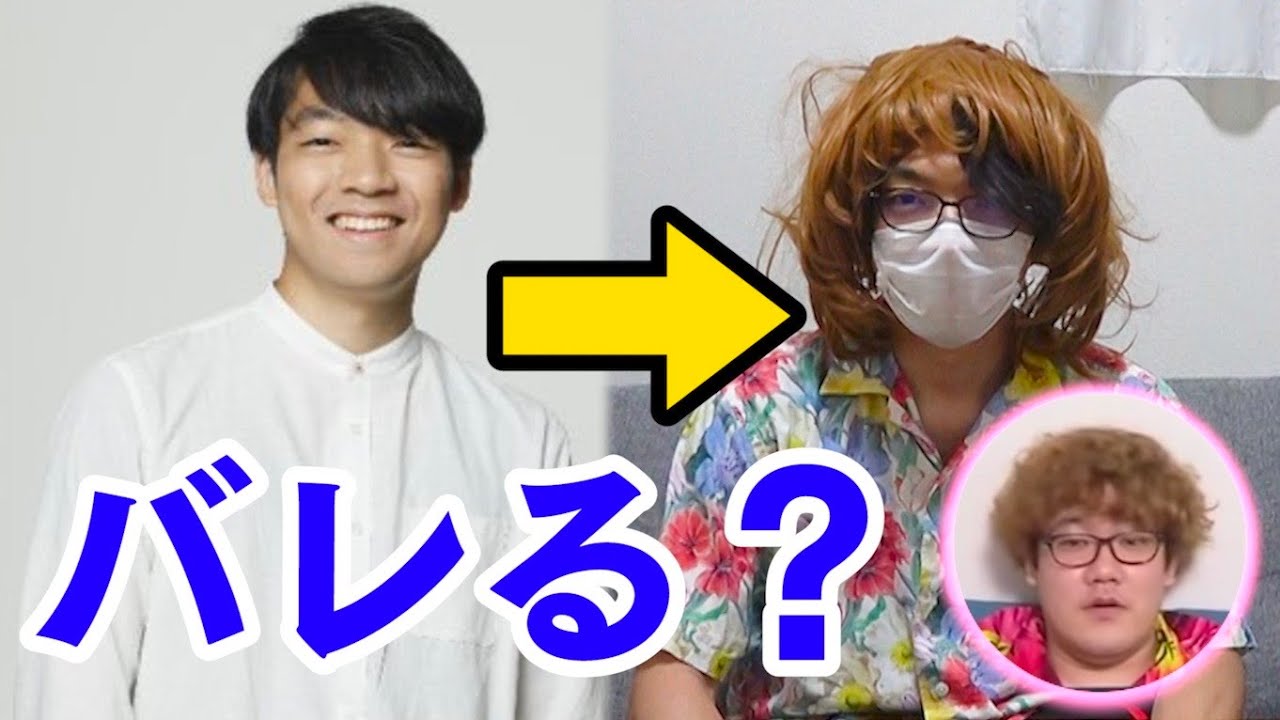 でんがんの中の人が本来いるはずのない伊沢だったら、ほえいメンバーは気付く？？気付かない？？