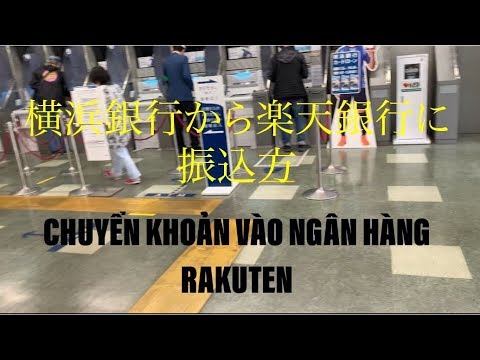 CÁCH CHUYỂN TIỀN QUA NGÂN HÀNG RAKUTEN || 楽天銀行に振込方法