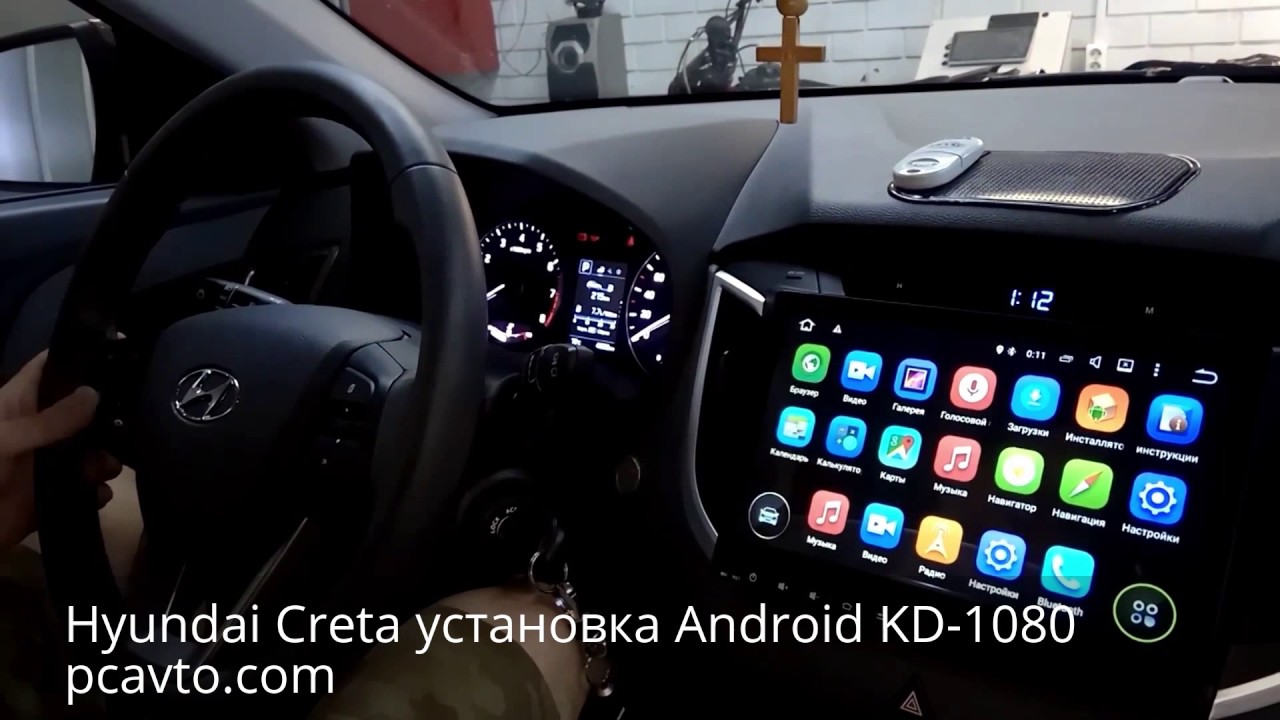 Андроид магнитола хендай крета