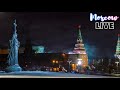 Москва – пешком от Боровицкой площади до Остоженки