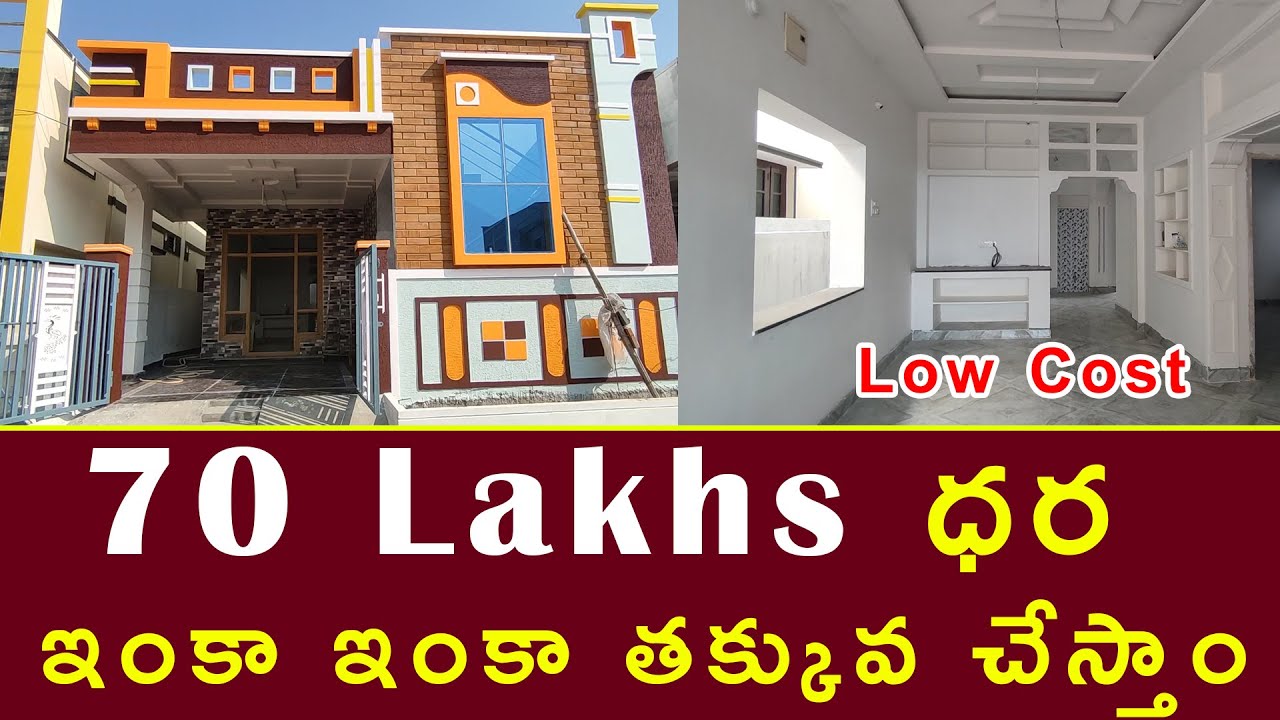 West Face 150 Sq Yards 2bhk Independent House For Sale In Hyderabad