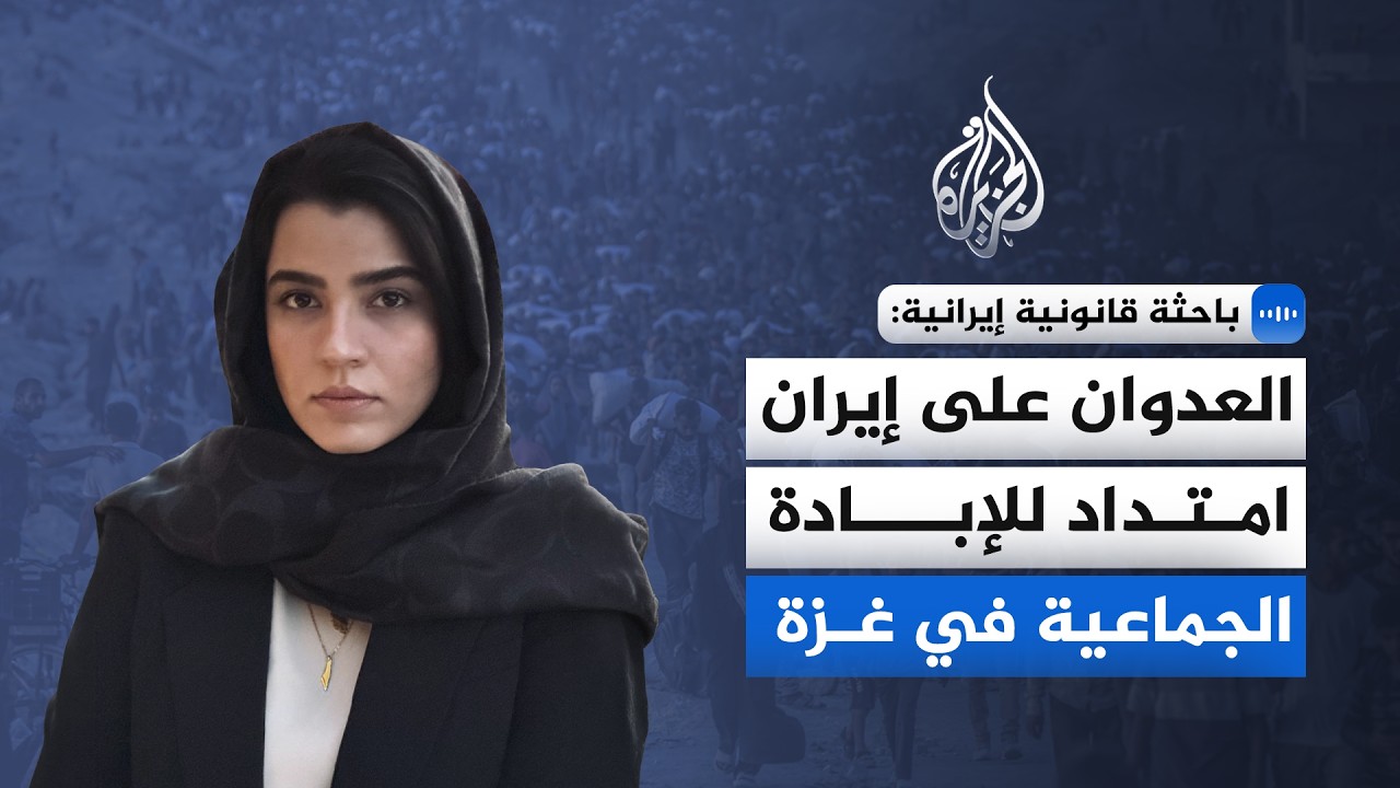 ����� ������� �������: ������� ��������� ����������� ���� ���� ����� ������ ����� �������
 - نشر قبل 16 دقيقة