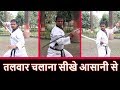 How To Learn Sword | Explain In Hindi ( MASTER SHAILESH )