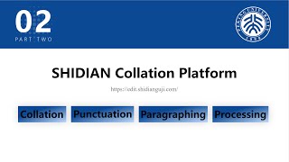 PKUDH | SHIDIAN Ancient Book Collation Platform Introduction