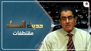 د. العوج: على قوات الساحل الغربي أن تذهب لتأمين مناطق في حيس بدلا عن تحرير المحرر!