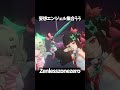 【ゼンゼロ】妄想エンジェル集合！！ | ZZZ #hoyocreators #zenlesszonezero