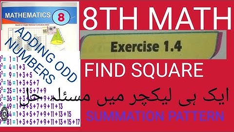 MATH 8TH|EX1.4| Q1&2|FIND SQUARE| BY SUMMATION PATTERN|ADDING ODD NUMBERS|TEXT BOOK BOARDS|